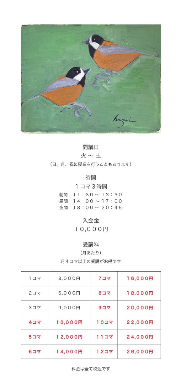 造形科トップ４.jpg